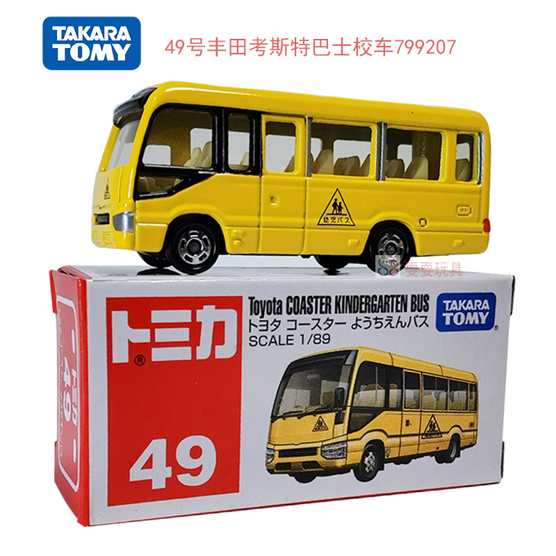 仿真巴士TOMICA/多美卡合金图片