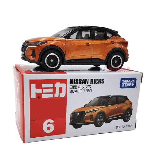 多美卡tomy男孩玩具合金小汽车