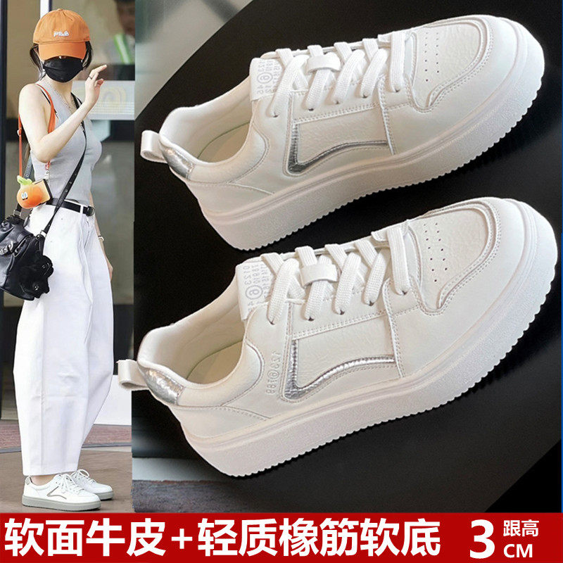 真皮平底休闲板鞋跑步运动单鞋潮