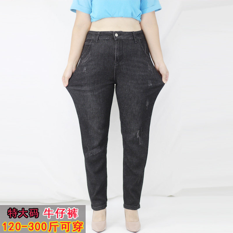 特大码加肥加大260斤黑色牛仔裤女高腰显瘦宽松直筒长裤大码裤子
