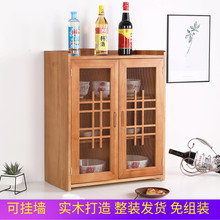 实木家用小碗柜透气网纱台面简易橱柜厨房放剩菜柜餐边储物收纳柜