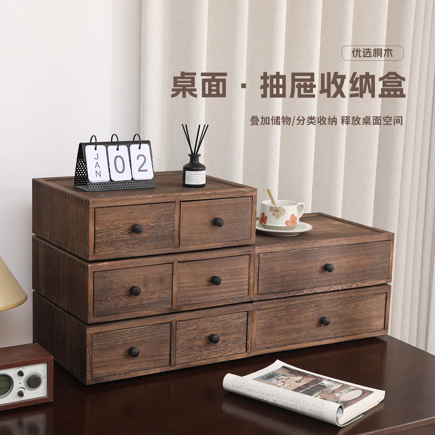 实木桌面收纳盒抽屉式多层组合置物整理柜办公玄关杂物A4小储物柜