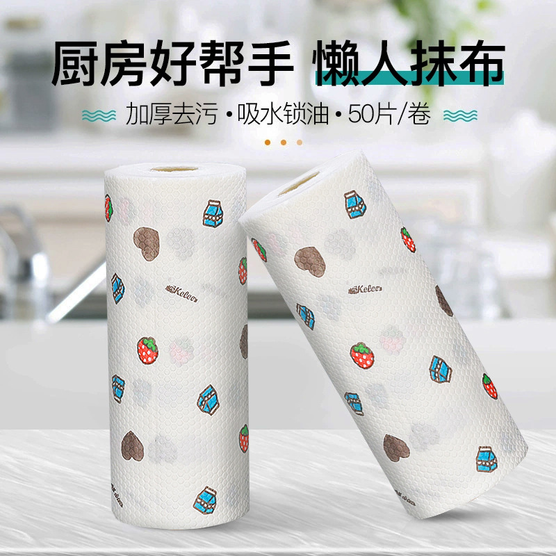一次性懒人抹布水洗印花干湿两用厨房纸工厂厨房纸洗碗布