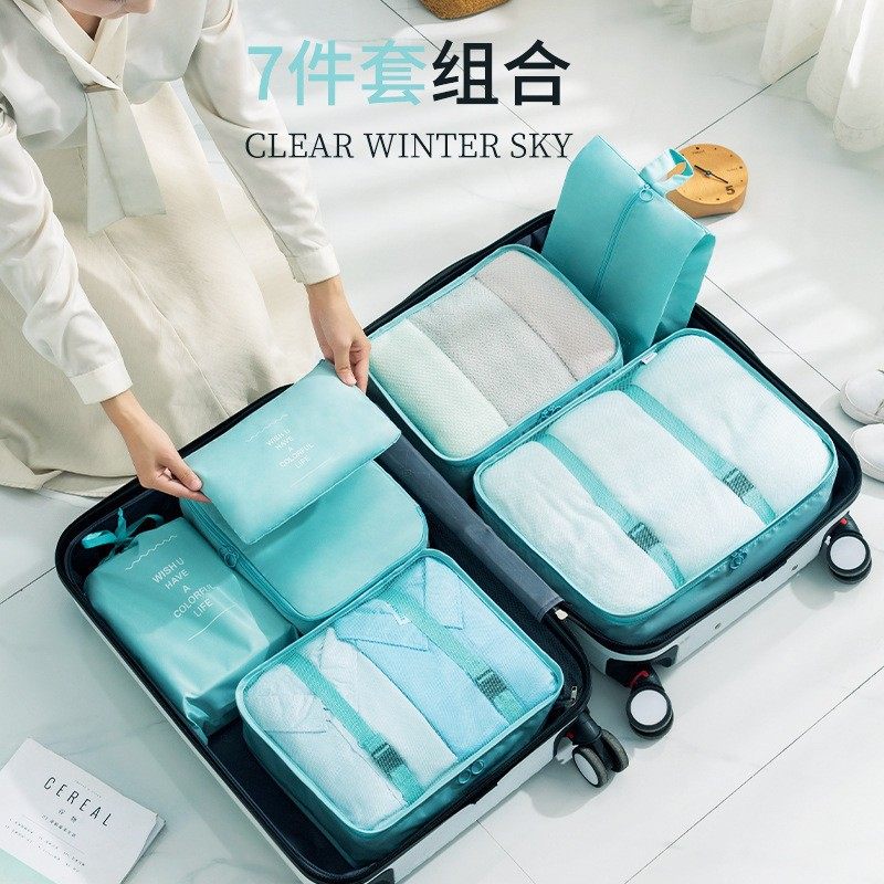 旅行收纳袋行李箱衣服衣物收纳袋鞋子内衣内裤收纳包六件套分装袋,收纳整理,吸尘器收纳架/盒/袋,淘宝优惠券,粉丝福利购,淘宝优惠卷