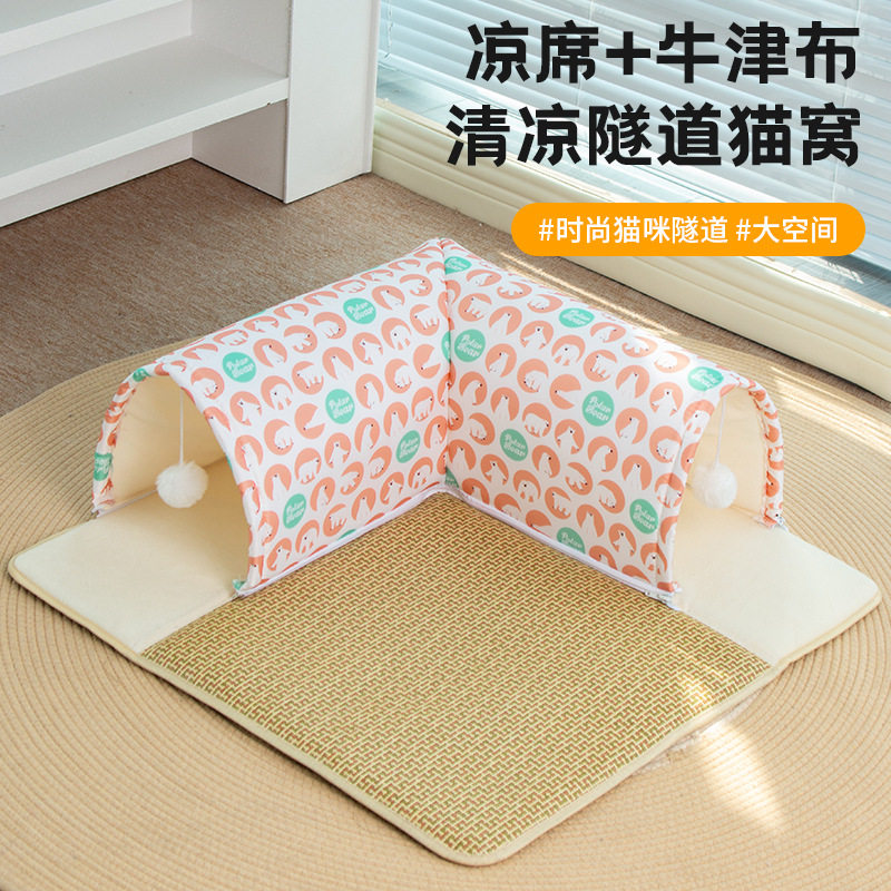 猫窝夏季凉窝狗窝玩睡一体2025隧道半封闭式宠物窝凉席小猫咪,宠物/宠物食品及用品,猫笼子/猫别墅,淘宝优惠券,粉丝福利购,淘宝优惠卷