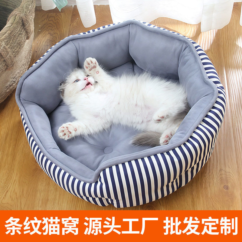 新款条纹四季宠物用品中小型犬猫窝全包边高弹力pp棉宠物窝垫,宠物/宠物食品及用品,猫笼子/猫别墅,淘宝优惠券,粉丝福利购,淘宝优惠卷