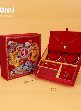 YOOMI三金首饰盒结婚喜字包装盒