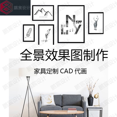 代画板式家具cad 全屋定制图纸 衣柜书柜酒柜 木门图纸代画绘图