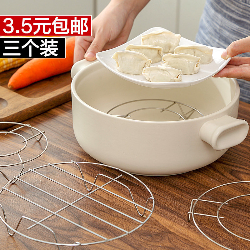 不锈钢万能高脚迷你家用隔水蒸架图片