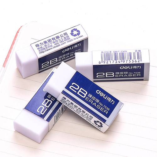 得力橡皮擦儿童橡皮擦小学生橡