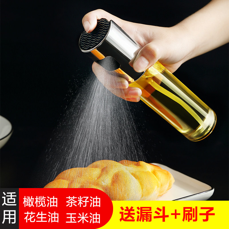 喷油瓶厨房食用油喷雾气压式烧烤喷油瓶喷雾橄榄油健身喷雾控油壶