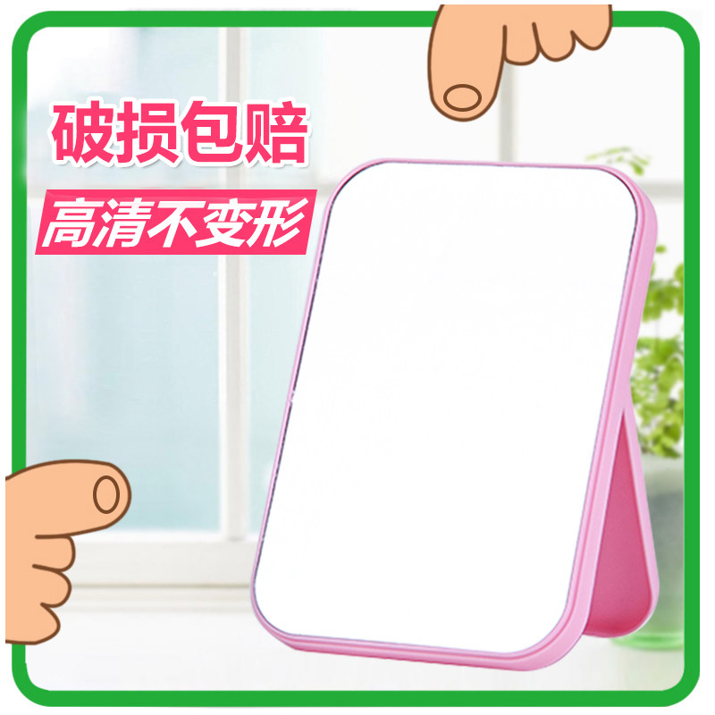 创意台式可爱便携长方形折叠化妆梳妆公主镜韩国桌面美容大号镜子