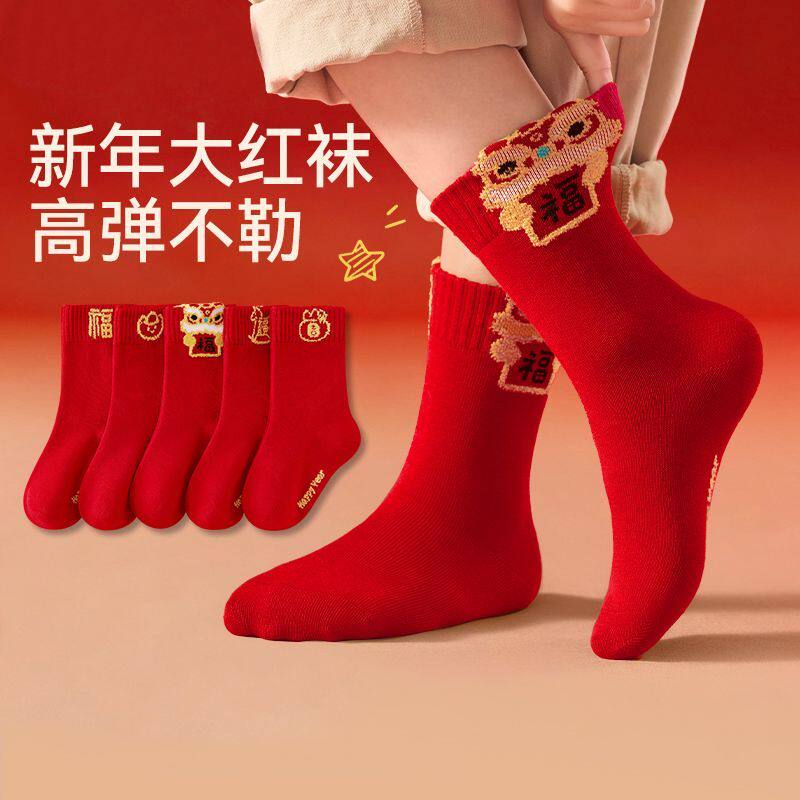 儿童袜子男童秋冬棉袜高筒袜男孩冬季本命年大红袜男宝新年棉袜冬