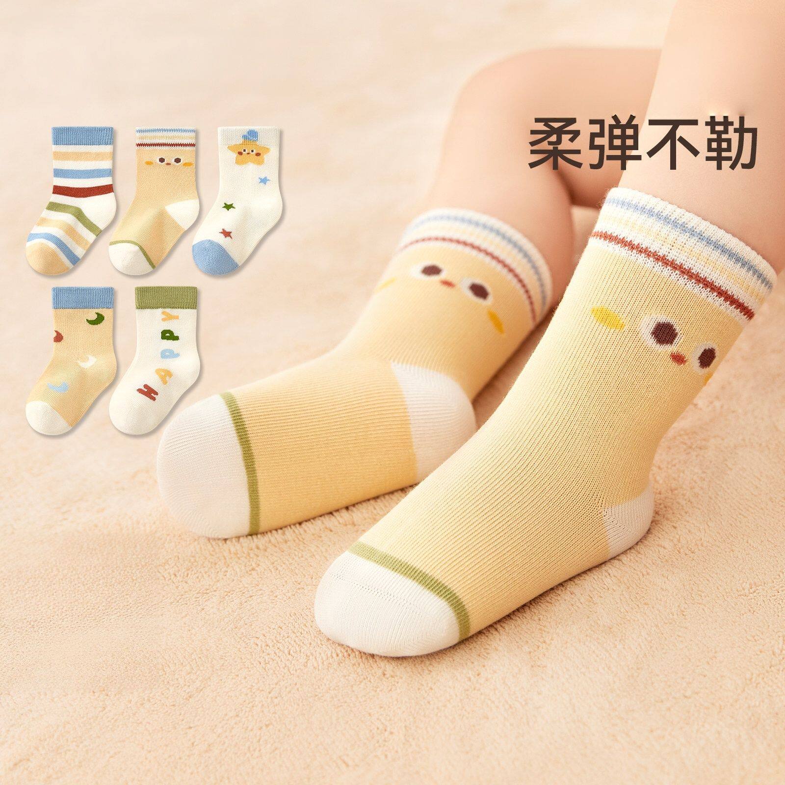 宝宝袜子婴儿春秋新款卡通星星中筒袜男童女童可爱儿童袜不勒腿