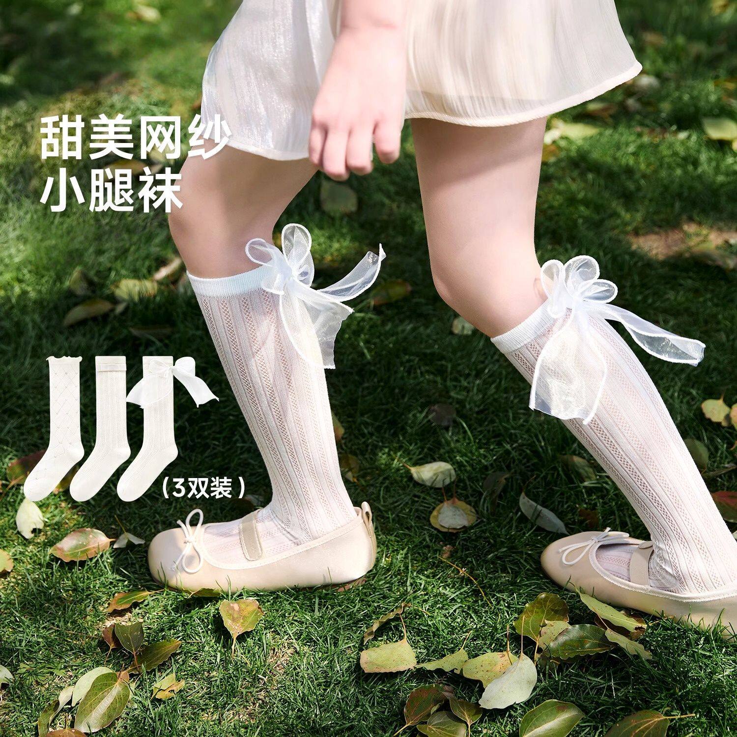 儿童袜子春夏薄款棉袜女童长筒花边袜公主袜蝴蝶结蕾丝中筒防蚊袜