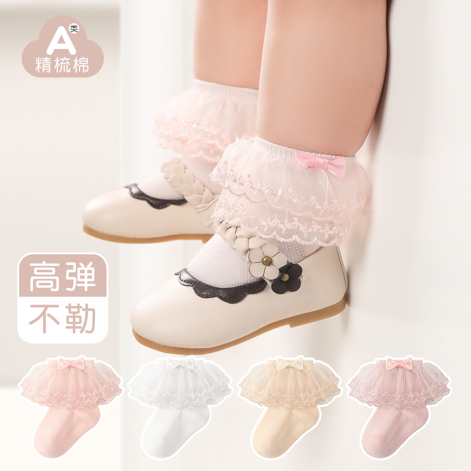 秋季无骨花边袜中筒公主婴幼儿童袜纯色可爱蕾丝蝴蝶结舞蹈袜