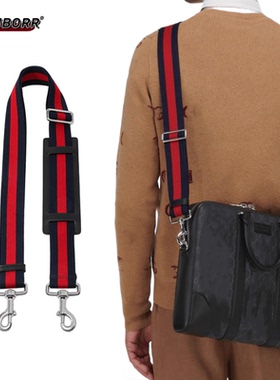 亨泊适用古驰epilogue公文包替换肩带编织带斜跨高档帆布无纺皮带