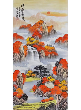 纯手绘国画山水鸿运当头三尺旭日东升玄关挂画