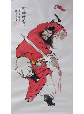 国画纯手绘三尺钟馗神威人物