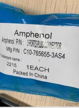 安费诺原厂汽车连接器C10-765655-3AS4