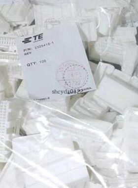 泰科进口连接器塑壳2325415-1