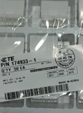 泰科进口连接器塑壳174933-1