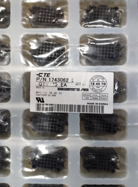 连接器塑壳1743062-2 TE