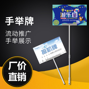 手举牌杆子举牌杆领队接机班级运动会广告牌不锈钢可伸缩杆加强款