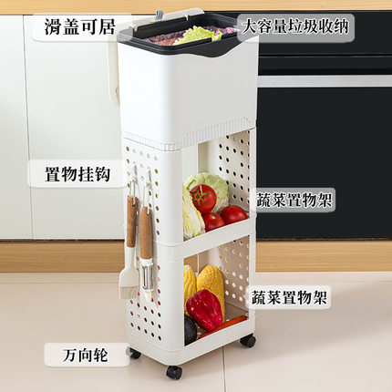 厨房垃圾桶加高可移动家用大容量带盖免弯腰卫生桶多功能置物架
