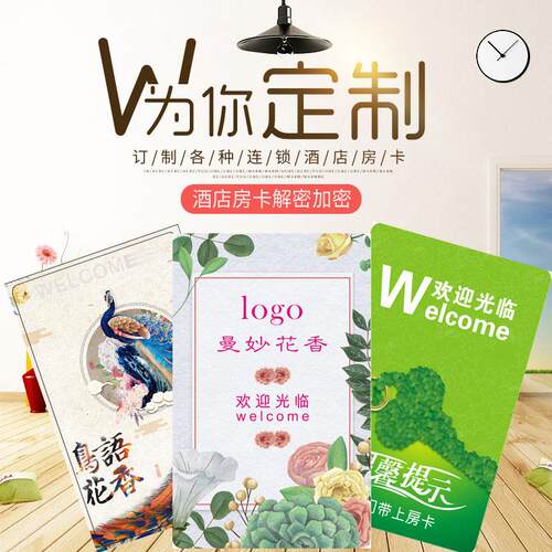 房卡天固摩德隆第吉尔解密