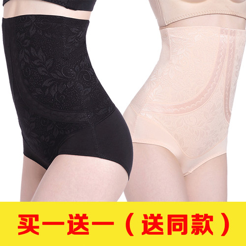 收腹束腰提臀产后小肚子塑形内裤