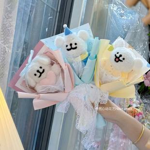 线条小狗可爱玩偶成品花束线条狗玩具创意惊喜实用生日礼物花束