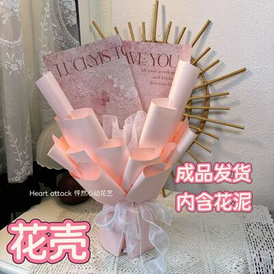 手工礼品空花壳自行diy鲜花零食创意生日花束成品花壳花束批发