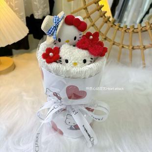 爱心夏日kt猫公仔玩偶花束圆形小香风毛绒玩具美乐蒂精致创意花礼