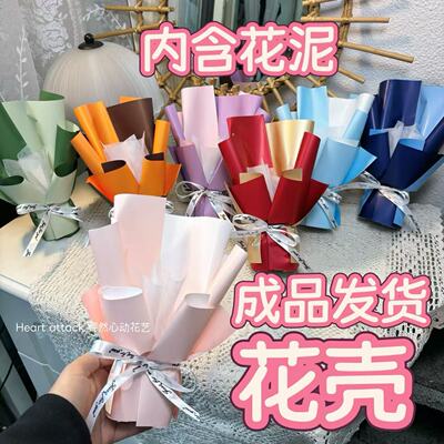 成品花束空包装免包插花神器迷你小花束插鲜花棒棒糖零食批发花壳