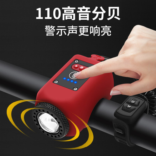 通用儿童自行车灯强光响亮喇叭灯