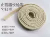 Товары от 鑫荣钢琴配件调律工具