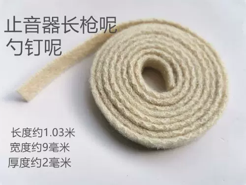 Синронгские аксессуары для фортепиано Остановите звуковой резин