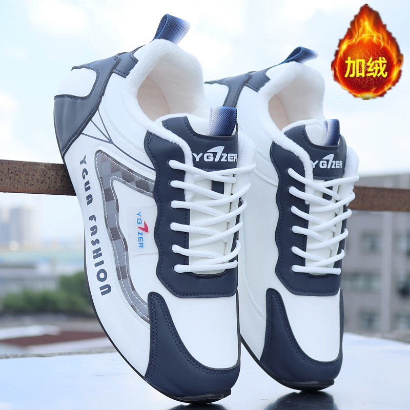 高档男鞋冬季加绒保暖棉鞋皮面运动休闲鞋男士百搭老爹学生跑步鞋,流行男鞋,老爹鞋,淘宝优惠券,粉丝福利购,淘宝优惠卷
