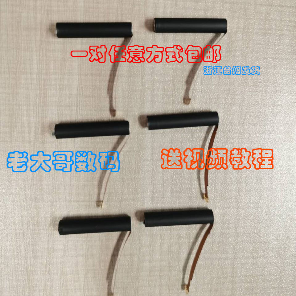 airpods耳机电池更换高质量续航