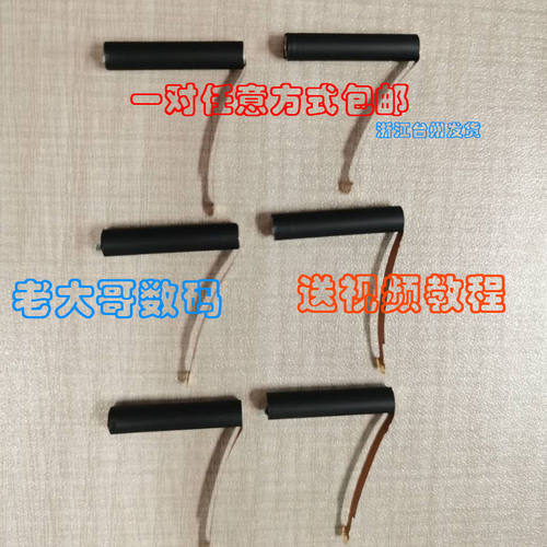 airpods耳机电池更换高质量续航