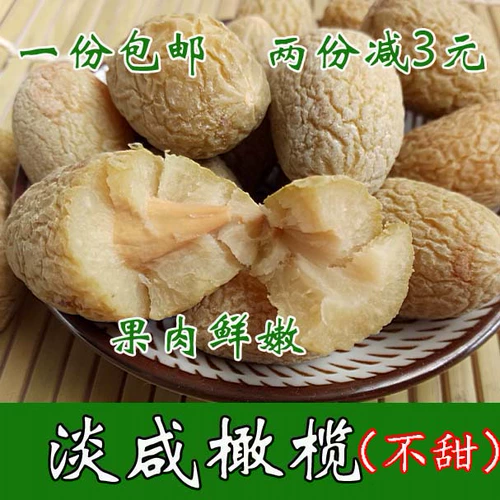 Fujian Minhou Specialty Half -Ssale, соленая оливковая свежая производство мариновано оливковая закуска 500G