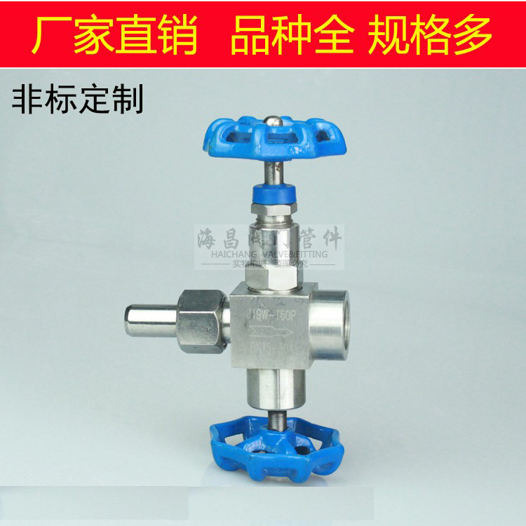 J19W-160P压力表三通针型阀阀门M20*1.5带排气高压截止阀门/J19W