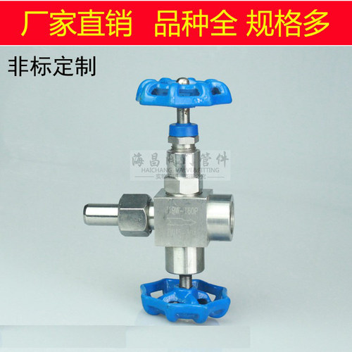 J19W-160P压力表三通针型阀阀门M20*1.5带排气高压截止阀门/J19W
