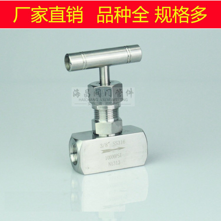 J13W/H碳钢/201/304/316内螺纹针型截止阀门DN6/10/15/20/J13H