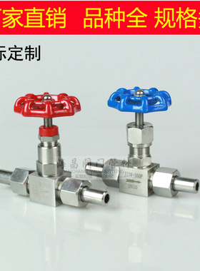 J21W/J23W-160P针型阀不锈钢304焊接外螺纹针型阀截止阀J23W-160P