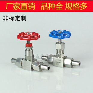 J21W 160P J23W 160P针型阀不锈钢304焊接外螺纹针型阀截止阀J23W