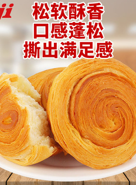 Aji酵母手撕面包338g整箱学生早餐袋蛋奶味家庭下午茶休闲零食