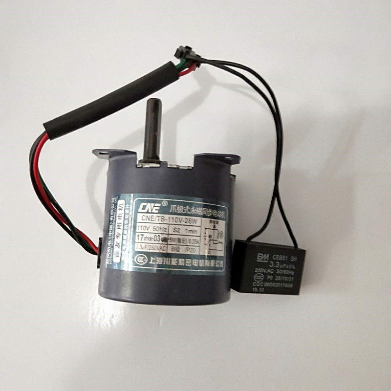 雀友麻将机配件 正品麻将机电机c300系列专用全铜电机