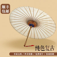 物新集古風(fēng)油紙傘現(xiàn)貨秒發(fā)